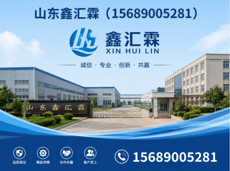 高青县智能交通展示图